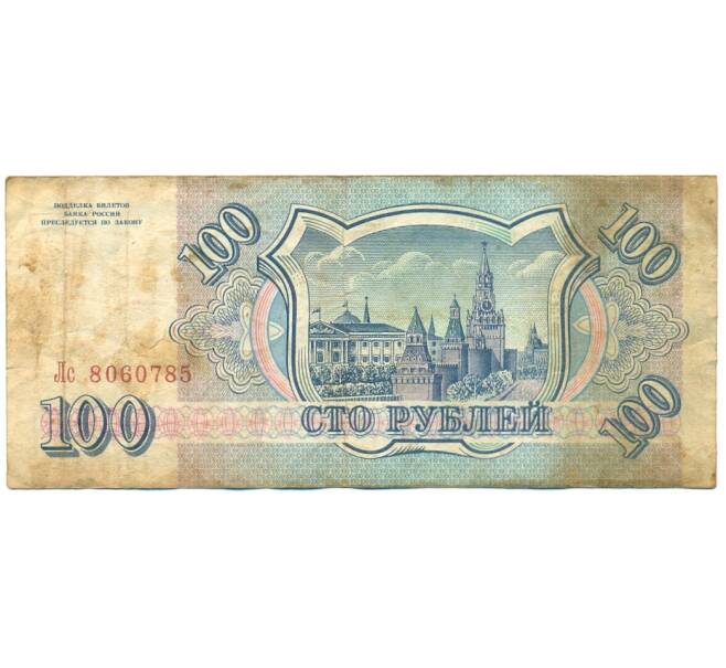 Банкнота 100 рублей 1993 года (Артикул K11-114532)