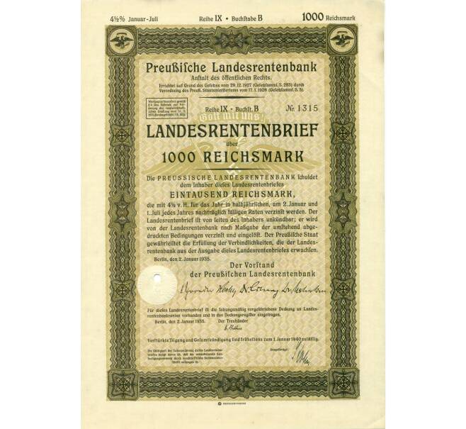 4 1/2% облигация на 1000 рейхсмарок 1935 года Германия (Прусский государственный пенсионный банк) (Артикул B2-12931)