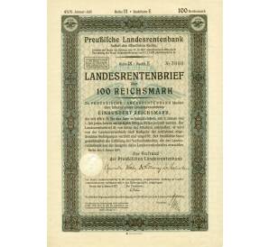 4 1/2% облигация на 100 рейхсмарок 1937 года Германия (Прусский государственный пенсионный банк)