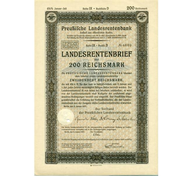4 1/2% облигация на 200 рейхсмарок 1937 года Германия (Прусский государственный пенсионный банк) (Артикул B2-12943)