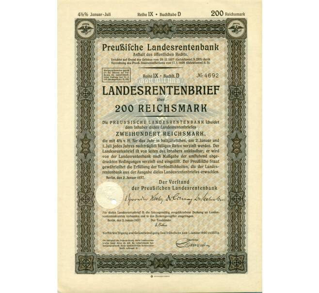 4 1/2% облигация на 200 рейхсмарок 1937 года Германия (Прусский государственный пенсионный банк) (Артикул B2-12946)