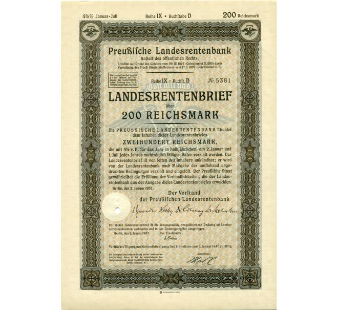 4 1/2% облигация на 200 рейхсмарок 1937 года Германия (Прусский государственный пенсионный банк) (Артикул B2-12952)