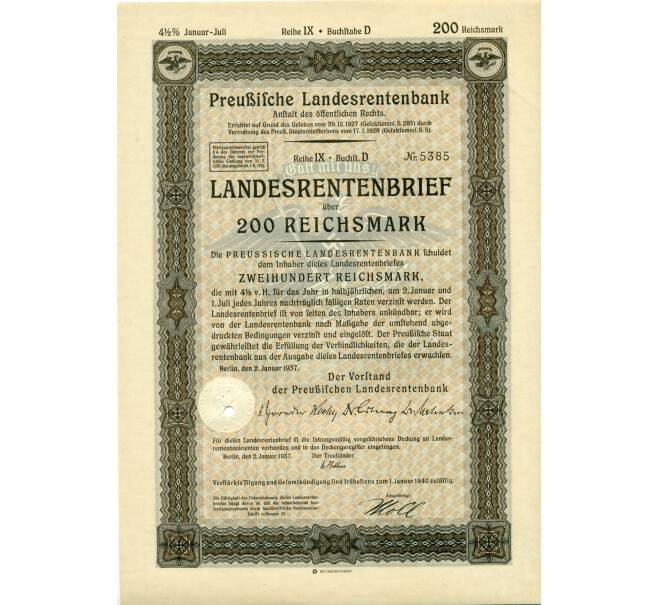 4 1/2% облигация на 200 рейхсмарок 1937 года Германия (Прусский государственный пенсионный банк) (Артикул B2-12954)
