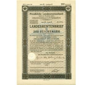 4 1/2% облигация на 200 рейхсмарок 1937 года Германия (Прусский государственный пенсионный банк)