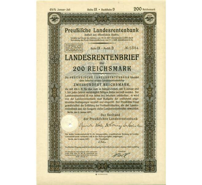 4 1/2% облигация на 200 рейхсмарок 1937 года Германия (Прусский государственный пенсионный банк) (Артикул B2-12955)