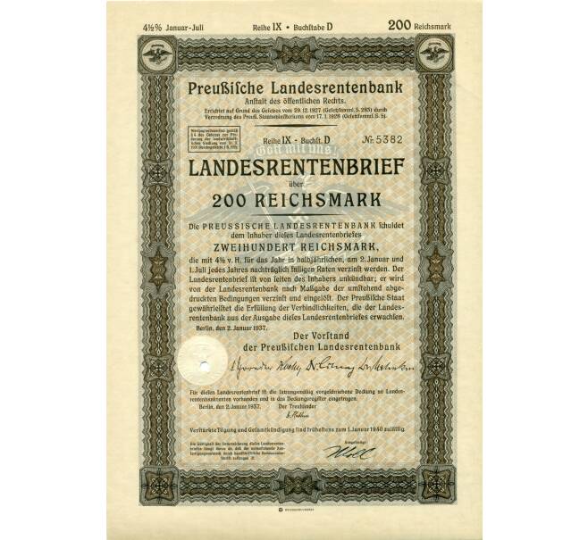 4 1/2% облигация на 200 рейхсмарок 1937 года Германия (Прусский государственный пенсионный банк) (Артикул B2-12956)