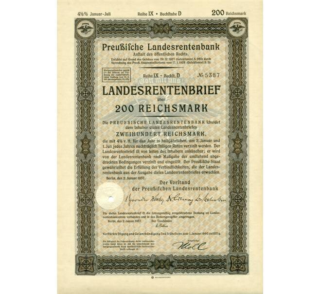 4 1/2% облигация на 200 рейхсмарок 1937 года Германия (Прусский государственный пенсионный банк) (Артикул B2-12957)