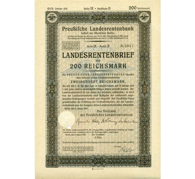 4 1/2% облигация на 200 рейхсмарок 1937 года Германия (Прусский государственный пенсионный банк) (Артикул B2-12962)