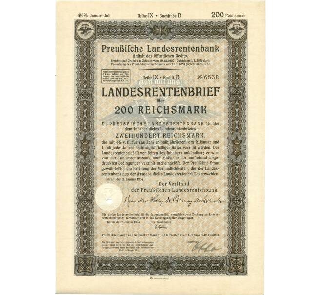 4 1/2% облигация на 200 рейхсмарок 1937 года Германия (Прусский государственный пенсионный банк) (Артикул B2-12975)
