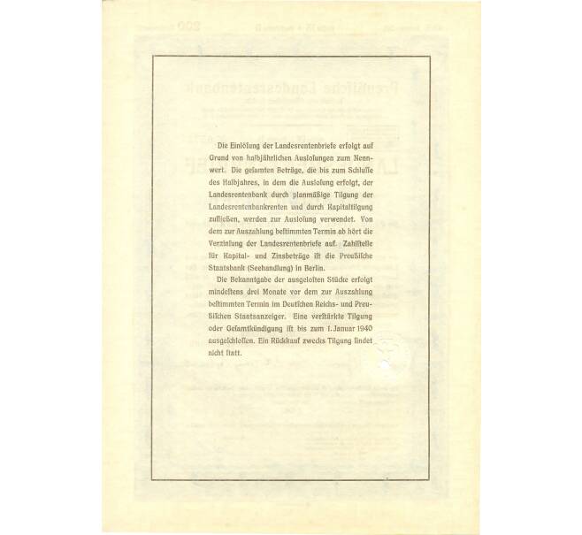 4 1/2% облигация на 200 рейхсмарок 1937 года Германия (Прусский государственный пенсионный банк) (Артикул: B2-12975) — Фото №2