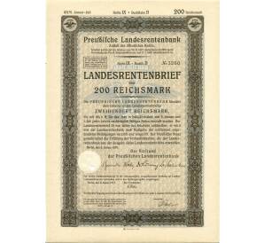 4 1/2% облигация на 200 рейхсмарок 1937 года Германия (Прусский государственный пенсионный банк)
