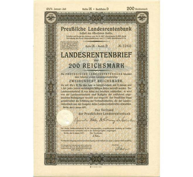 4 1/2% облигация на 200 рейхсмарок 1937 года Германия (Прусский государственный пенсионный банк) (Артикул B2-12976)