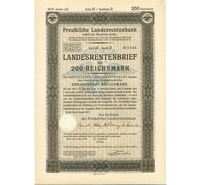 4 1/2% облигация на 200 рейхсмарок 1937 года Германия (Прусский государственный пенсионный банк) (Артикул B2-12985)