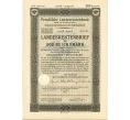 4 1/2% облигация на 200 рейхсмарок 1937 года Германия (Прусский государственный пенсионный банк) (Артикул B2-12986)
