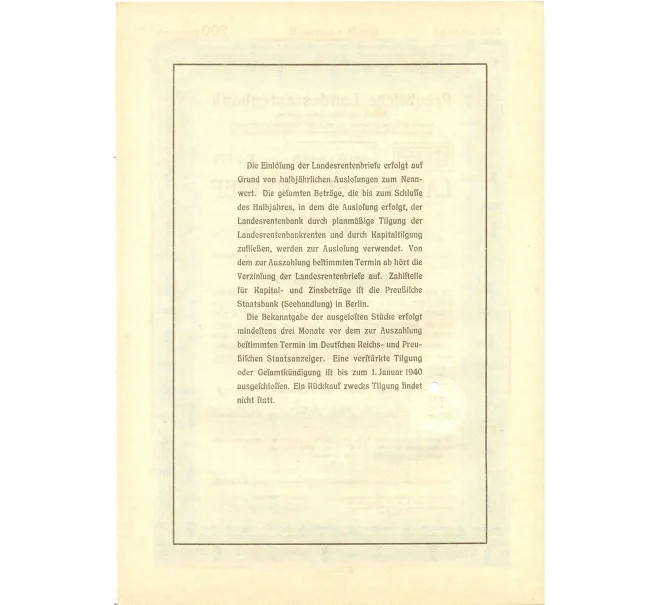 4 1/2% облигация на 200 рейхсмарок 1937 года Германия (Прусский государственный пенсионный банк) (Артикул B2-12986)