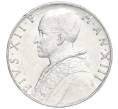 Монета 10 лир 1951 года Ватикан (Артикул K11-114543)