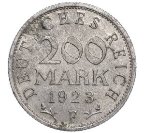 200 марок 1923 года F Германия