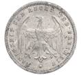 Монета 200 марок 1923 года F Германия (Артикул K11-114564)