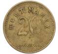 Платежный жетон Германия «20 Wert-Marke» (Артикул K11-114633)