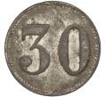 Платежный жетон Германия «30 Werth-Marke» (Артикул K11-114637)