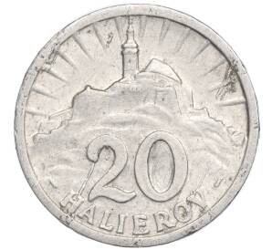 20 геллеров 1942 года Словакия