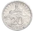 Монета 20 геллеров 1942 года Словакия (Артикул K11-114655)