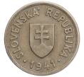 Монета 50 геллеров 1941 года Словакия (Артикул K11-114659)