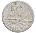 Монета 50 геллеров 1943 года Словакия (Артикул K11-114663)