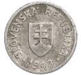 Монета 50 геллеров 1943 года Словакия (Артикул K11-114664)