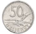 Монета 50 геллеров 1943 года Словакия (Артикул K11-114665)