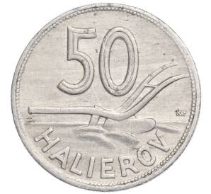 50 геллеров 1944 года Словакия — Фото №1