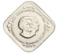 Монета 5 центов 1970 года Нидерланды «25 лет освобождению Нидерландов от фашистских захватчиков» (Артикул K11-114674)