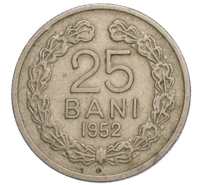 Монета 25 бани 1952 года Румыния (Артикул K11-114680)