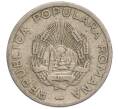 Монета 25 бани 1952 года Румыния (Артикул K11-114682)