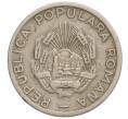 Монета 25 бани 1952 года Румыния (Артикул K11-114683)