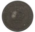 Монета 5 леев 1942 года Румыния (Артикул K11-114684)