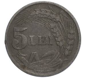 5 леев 1942 года Румыния