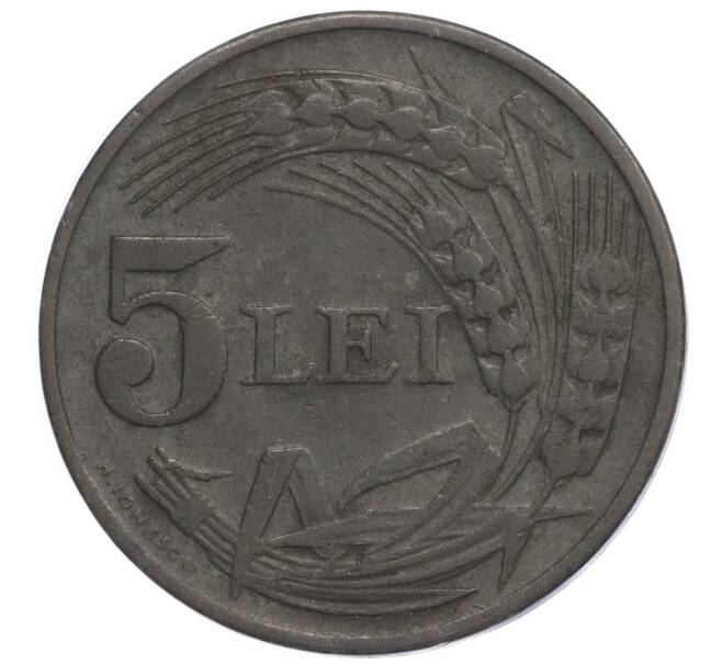 Монета 5 леев 1942 года Румыния (Артикул K11-114688)