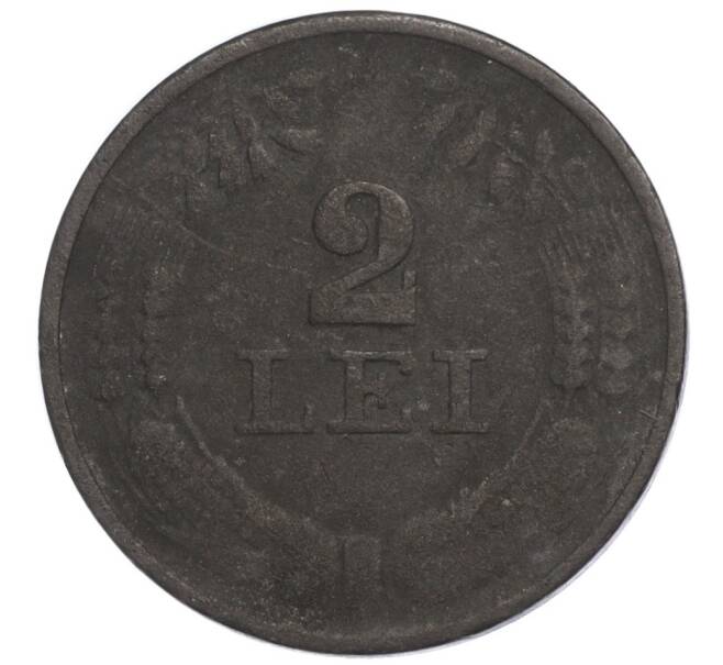 Монета 2 лея 1941 года Румыния (Артикул K11-114689)