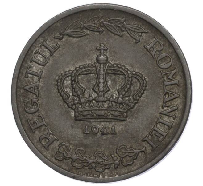 Монета 2 лея 1941 года Румыния (Артикул K11-114690)