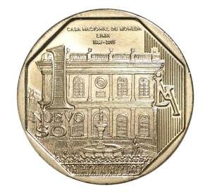 1 новый соль 2015 года Перу — 450 лет национальному монетному двору — Фото №1