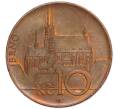 Монета 10 крон 2013 года Чехия (Артикул: K11-114714) — Фото №1