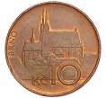 Монета 10 крон 1993 года Чехия (Артикул K11-114715)