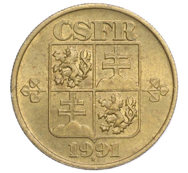 Монета 20 геллеров 1991 года Чехословакия (Артикул K11-114925)