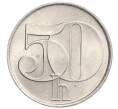Монета 50 геллеров 1992 года Чехословакия (Артикул K11-114928)