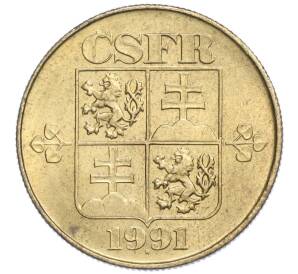 1 крона 1991 года Чехословакия