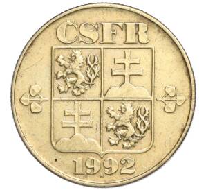 1 крона 1992 года Чехословакия