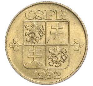 1 крона 1992 года Чехословакия