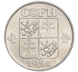 2 кроны 1991 года Чехословакия