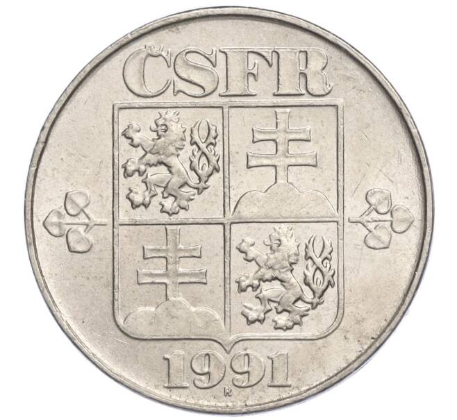 Монета 2 кроны 1991 года Чехословакия (Артикул K11-114946)
